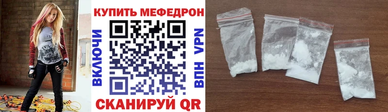 Наркошоп Ладушкин Cocaine Меф мяу мяу