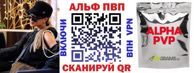 А ПВП Соль  MEGA как зайти  Ладушкин  нарко площадка как зайти  купить наркоту 