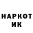 Кетамин VHQ I'm Askerov