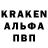 Кодеиновый сироп Lean напиток Lean (лин) Kreepen Win