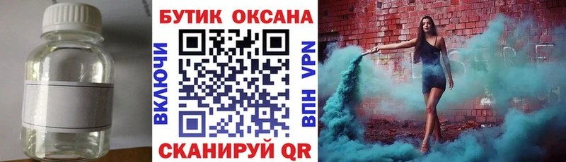 БУТИРАТ оксана Ладушкин