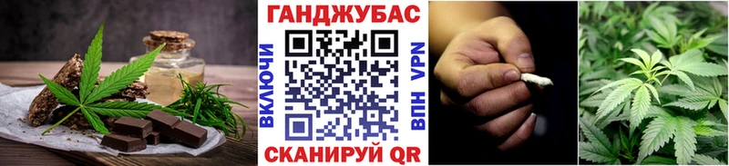 Печенье с ТГК конопля  Ладушкин 