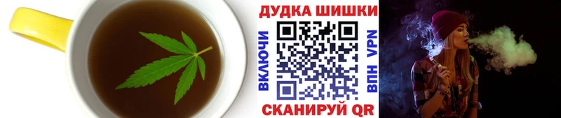 Печенье с ТГК конопля Ладушкин