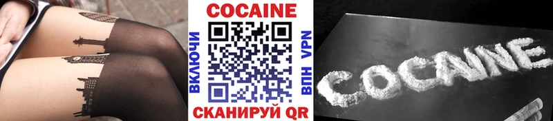 КОКАИН FishScale  Ладушкин 