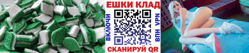 ЭКСТАЗИ MDMA  Ладушкин 