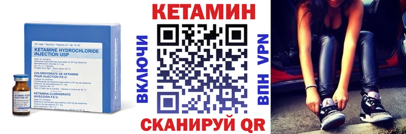 ссылка на мегу как зайти  закладки  Ладушкин  Кетамин ketamine 