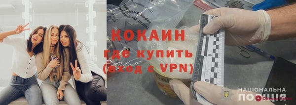 ALPHA-PVP Абдулино