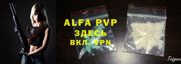 меф Алексеевка