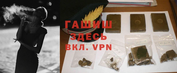 бутират Абинск