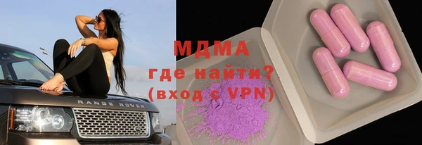 прущие крисы Алексин