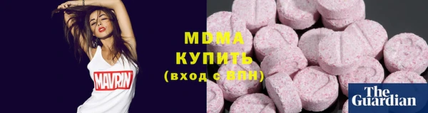 МДМА Алзамай