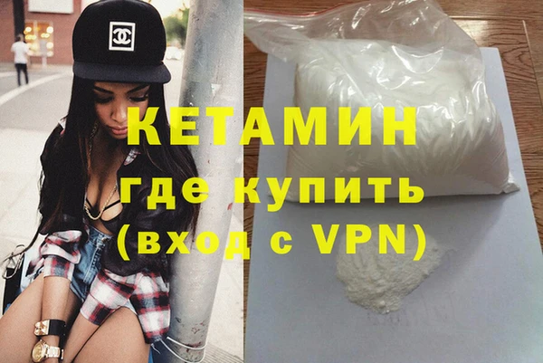 прущие крисы Алексин