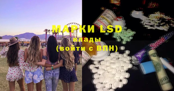 МДМА Алзамай