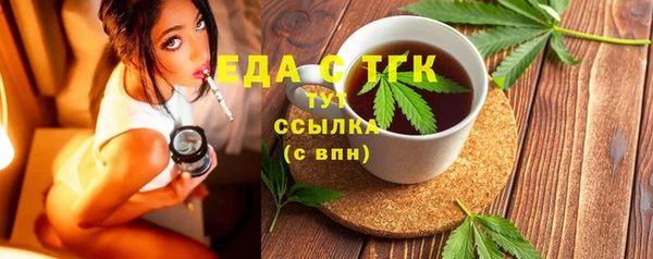 меф Алексеевка