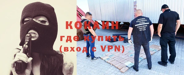 прущие крисы Алексин
