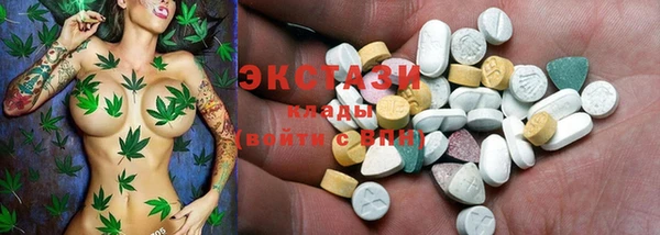 МДМА Алзамай