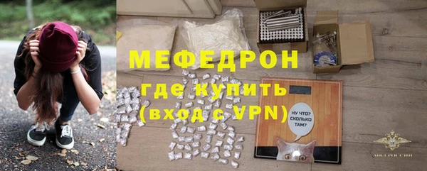 меф Алексеевка