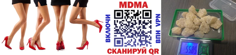 MDMA VHQ  Ладушкин 