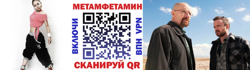 как найти закладки  Ладушкин  это официальный сайт  Метамфетамин Декстрометамфетамин 99.9% 