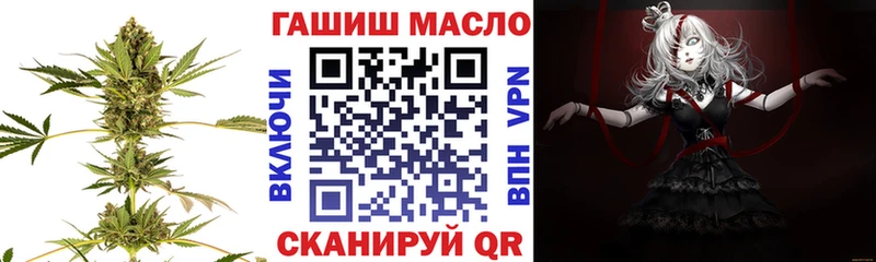 купить наркоту  Ладушкин  ТГК концентрат 
